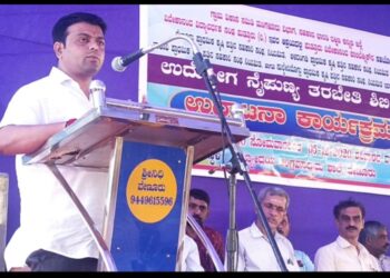 ಬೆಳ್ತಂಗಡಿ ಉದ್ಯೋಗ ನೈಪುಣ್ಯ ತರಬೇತಿಗೆ ಚಾಲನೆ