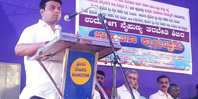 ಬೆಳ್ತಂಗಡಿ ಉದ್ಯೋಗ ನೈಪುಣ್ಯ ತರಬೇತಿಗೆ ಚಾಲನೆ