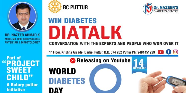 ನ.14 ರೋಟರಿ ಕ್ಲಬ್ ಪುತ್ತೂರು ವತಿಯಿಂದಮಕ್ಕಳ ದಿನಾಚರಣೆ ಹಾಗೂ ವಿಶ್ವ ಮಧುಮೇಹ ದಿನಾಚರಣೆ ಪ್ರಯುಕ್ತ“ಪ್ರಾಜೆಕ್ಟ್ ಸ್ವೀಟ್ ಚೈಲ್ಡ್”