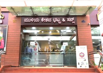 ಮುಳಿಯ ಜ್ಯುವೆಲ್ಲರ್ಸ್ ನಲ್ಲಿ ಇದೀಗ ಚಿನ್ನ ಪ್ರಿಯರಿಗಾಗಿ ಚಿನ್ನೋತ್ಸವದ ಮೆರುಗು