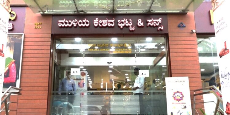 ಮುಳಿಯ ಜ್ಯುವೆಲ್ಲರ್ಸ್ ನಲ್ಲಿ ಇದೀಗ ಚಿನ್ನ ಪ್ರಿಯರಿಗಾಗಿ ಚಿನ್ನೋತ್ಸವದ ಮೆರುಗು