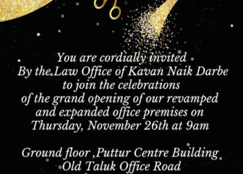 (ನ.26) ಕವನ್ ನಾಯ್ಕ್ ದರ್ಬೆ ನೂತನ ವಕೀಲ ಕಛೇರಿ ಸ್ಥಳಾಂತರಗೊಂಡು ಶುಭಾರಂಭ