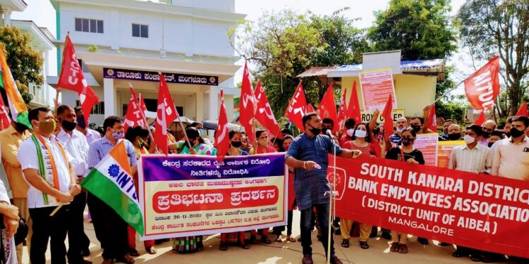 ಅಖಿಲ ಭಾರತ ಸಾರ್ವತ್ರಿಕ ಮುಷ್ಕರದ ಅಂಗವಾಗಿ ಮಂಗಳೂರಿನಲ್ಲಿ ಪ್ರತಿಭಟನೆ : ಕೇಂದ್ರದ ರೈತ , ಕಾರ್ಮಿಕ ವಿರೋಧಿ ನೀತಿ ವಿರುದ್ಧ ಬೃಹತ್ ಸಭೆ