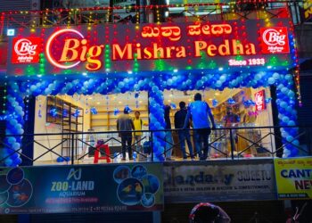 ಪುತ್ತೂರಿನಲ್ಲೂ ಈಗ ಮಿಶ್ರ ಫೆಡಾಗಳ ಸ್ವೀಟ್ ಹವಾ… (ಡಿ.17) ರಂದು ಪುತ್ತೂರಲ್ಲಿ ಬಿಗ್ ಮಿಶ್ರ ಫೆಡಾ ಫ್ರಾಂಚೈಸಿ ಶುಬಾರಂಭ..