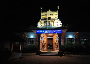 ಸುಳ್ಯ: ತೊಡಿಕಾನ ಶ್ರೀ ಮಲ್ಲಿಕಾರ್ಜುನ ದೇವಳದಲ್ಲಿ ಧನುಪೂಜೆ ಆರಂಭ