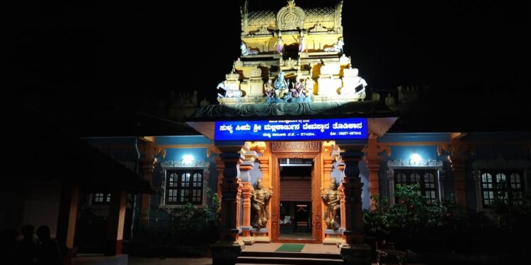 ಸುಳ್ಯ: ತೊಡಿಕಾನ ಶ್ರೀ ಮಲ್ಲಿಕಾರ್ಜುನ ದೇವಳದಲ್ಲಿ ಧನುಪೂಜೆ ಆರಂಭ
