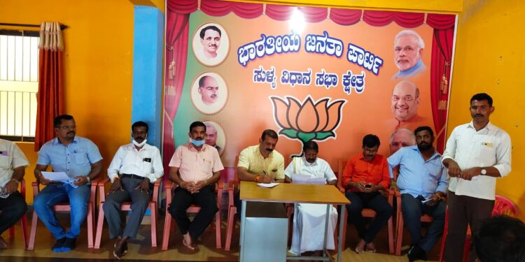 ಗ್ರಾ.ಪಂ. ಚುನಾವಣೆ ಬಿಜೆಪಿ ಬಂಡಾಯ ಅಭ್ಯರ್ಥಿಗಳ ಮೇಲೆ ಶಿಸ್ತು ಕ್ರಮ – ಹರೀಶ್ ಕಂಜಿಪಿಲಿ