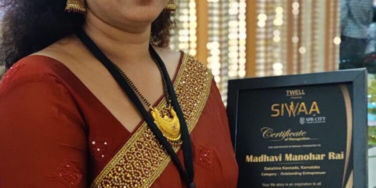 ಚೆನ್ನೈ:ಮಾಧವಿ ರೈ ಅವರಿಗೆ “ವಿಮೆನ್ ಅಚೀವರ್ಸ್ ಅವಾರ್ಡ್” ಪ್ರಶಸ್ತಿ ಪ್ರಧಾನ