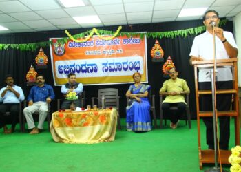 ದ್ವಿತೀಯ ಪಿ.ಯು ವಾರ್ಷಿಕ ಪರೀಕ್ಷೆಯಲ್ಲಿ ವಿಶಿಷ್ಟ ಶ್ರೇಣಿಯಲ್ಲಿ ತೇರ್ಗಡೆಗೊಂಡ ವಿವೇಕಾನಂದ ಪದವಿಪೂರ್ವ ಕಾಲೇಜಿನ ವಿದ್ಯಾರ್ಥಿಗಳ ಅಭಿನಂದನಾ ಸಮಾರಂಭ