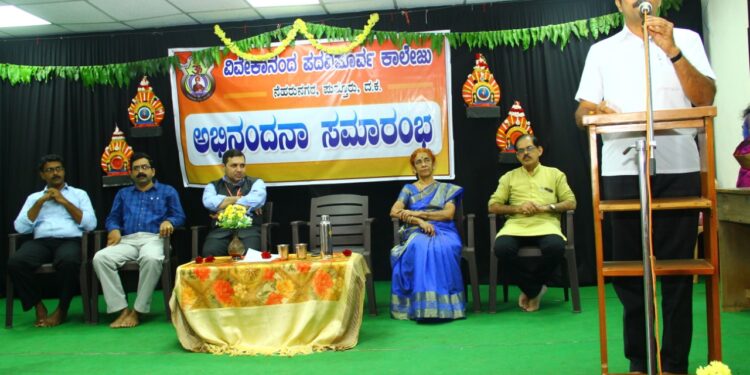 ದ್ವಿತೀಯ ಪಿ.ಯು ವಾರ್ಷಿಕ ಪರೀಕ್ಷೆಯಲ್ಲಿ ವಿಶಿಷ್ಟ ಶ್ರೇಣಿಯಲ್ಲಿ ತೇರ್ಗಡೆಗೊಂಡ ವಿವೇಕಾನಂದ ಪದವಿಪೂರ್ವ ಕಾಲೇಜಿನ ವಿದ್ಯಾರ್ಥಿಗಳ ಅಭಿನಂದನಾ ಸಮಾರಂಭ