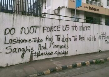 ಮಂಗಳೂರು ಉಗ್ರ ಬರಹ ಪ್ರಕರಣ ಓರ್ವ ಶಂಕಿತ ಅರೆಸ್ಟ್ : ಇನ್ನಷ್ಟು ಆರೋಪಿಗಳ ಬಂಧನ ಸಾಧ್ಯತೆ