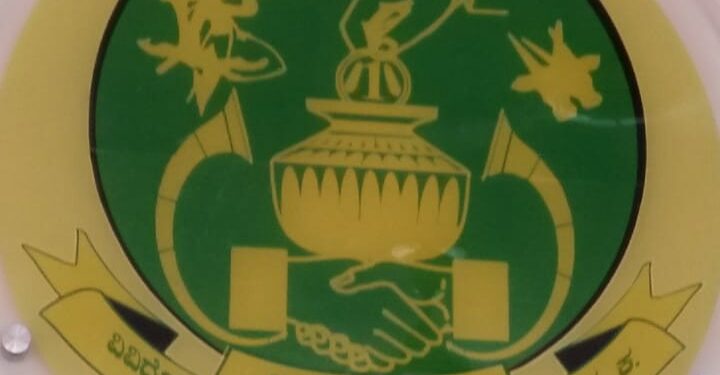 (ಡಿ.15) ಬಂಟಸಿರಿ ವಿವಿಧೋದ್ದೇಶ ಸಹಕಾರ ಸಂಘ ನಿ. ವಾರ್ಷಿಕ ಮಹಾಸಭೆ