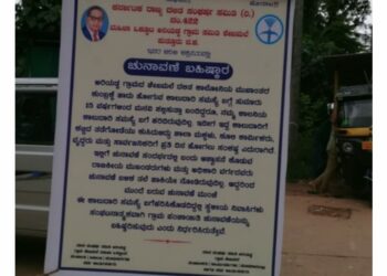 ಅರಿಯಡ್ಕ ಶೇಖ್ ಮಲೆ ಕಾಲೋನಿ ರಸ್ತೆ ಸಮಸ್ಯೆ : “ಚುನಾವಣಾ  ಬಳಿಕ ಭರವಸೆ ಕಾರ್ಯರೂಪಕ್ಕೆ ಬರಬಹುದೇ?!” ಗ್ರಾ. ಪಂ. ಚುನಾವಣಾ ಸಂದರ್ಭದಲ್ಲಿ ಅಚ್ಚರಿ ಮೂಡಿಸುತ್ತಿರುವ ಬೆಳವಣಿಗೆಗಳು