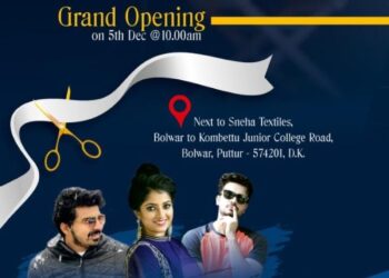 (ಡಿ. 5)ಶ್ರೀ ವಿ ಕ್ರಿಯೇಷನ್ಸ್ ನೂತನ ಸ್ಟುಡಿಯೊ ಶುಭಾರಂಭ : ಕೋಸ್ಟಲ್ ವುಡ್ ತಾರೆಯರ ಸಮಾಗಮ