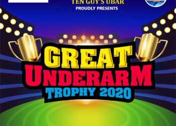 (ಡಿ.13) ಗ್ರೇಟ್ ಅಂಡರ್ ಆರ್ಮ್ ಟ್ರೋಫಿ-2020 ಕ್ರಿಕೆಟ್ ಪಂದ್ಯಾಟ