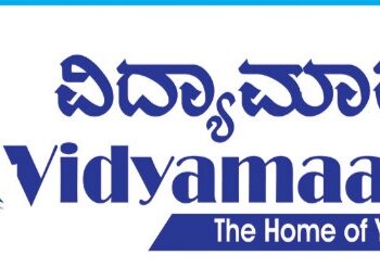 (ಜ. 17)ವಿದ್ಯಾಮಾತ ಅಕಾಡೆಮಿಯಿಂದ ಸರ್ಕಾರಿ ಮತ್ತು ಸ್ಪರ್ಧಾತ್ಮಕ ಪರೀಕ್ಷೆಗಳ ಮಾಹಿತಿ ಕಾರ್ಯಾಗಾರ