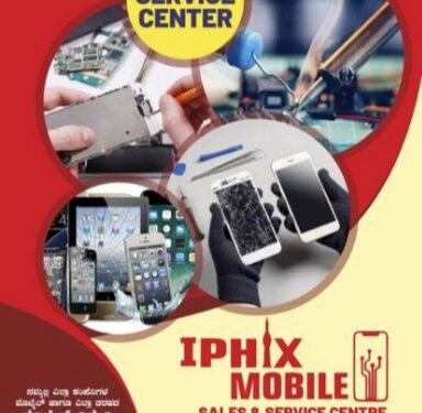 (ಜ. 8)ಮೊಬೈಲ್ ಸೇವೆಗಳ “IPHIX MOBILE” ಸೆಂಟರ್ ಶುಭಾರಂಭ