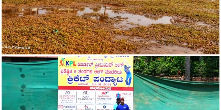 ಕಾರ್ಜಾಲ್ ಮೈದಾನದಲ್ಲಿ ಕ್ರೀಡಾ ಸ್ಪೂರ್ತಿ ಮೆರೆದ ಕ್ರೀಡಾಳುಗಳು-ಯುವಕರ ಆಸಕ್ತಿಗೆ ಎಲ್ಲೆಡೆ ಮೆಚ್ಚುಗೆ