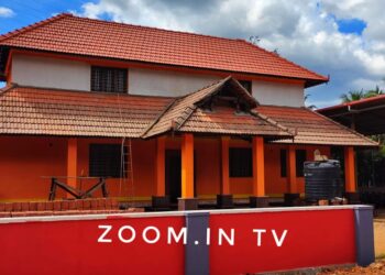 (ಜ.27-30) “ಕುರಿಯ ಮಾಡಾವು ಎಳ್ನಾಡುಗುತ್ತು ತರವಾಡು ಮನೆ”ಯ ಗೃಹಪ್ರವೇಶ : ಪ್ರತಿಷ್ಠಾ ಬ್ರಹ್ಮಕಲಶ : ದೈವಗಳ ನೇಮೋತ್ಸವ