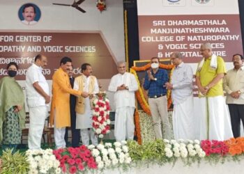 ಶ್ರೀ ಕ್ಷೇತ್ರ ಧರ್ಮಸ್ಥಳ ಪ್ರಕೃತಿ ಚಿಕಿತ್ಸಾ &ಯೋಗ ವಿಜ್ಞಾನಗಳ ಸಂಶೋಧನಾ ಶ್ರೇಷ್ಠತಾ ಕೇಂದ್ರದ ನೂತನ ಕಟ್ಟಡ ಉದ್ಘಾಟನೆ