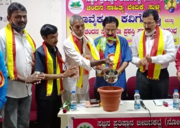 ಪುತ್ತೂರಲ್ಲಿ ಭಾವೈಕ್ಯತೆ ಕವಿಗೋಷ್ಠಿ ಮತ್ತು ಅಕ್ಷರ ಸಂತ ಹಾಜಬ್ಬ ರಿಗೆ ಬಿರುದು ಪ್ರದಾನ ಕಾರ್ಯಕ್ರಮ
