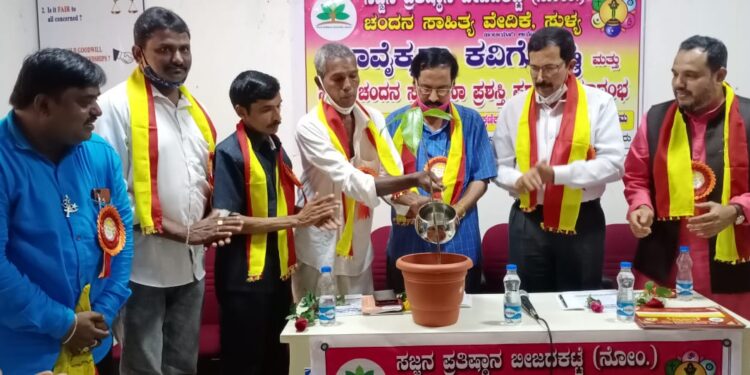 ಪುತ್ತೂರಲ್ಲಿ ಭಾವೈಕ್ಯತೆ ಕವಿಗೋಷ್ಠಿ ಮತ್ತು ಅಕ್ಷರ ಸಂತ ಹಾಜಬ್ಬ ರಿಗೆ ಬಿರುದು ಪ್ರದಾನ ಕಾರ್ಯಕ್ರಮ