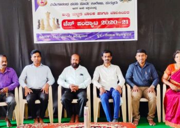 ವಿವೇಕಾನಂದ ಪದವಿಪೂರ್ವ ಕಾಲೇಜಿನಲ್ಲಿ ಜಿಲ್ಲಾ ಮಟ್ಟದ ಚೆಸ್ ಪಂದ್ಯಾಟ :; ಚೆಸ್ ಪಂದ್ಯಾಟವು ವಿದ್ಯಾರ್ಥಿಗಳಲ್ಲಿ ಸ್ಪರ್ಧಾ ಮನೋಭಾವವನ್ನು ಮೂಡಿಸಲು ಸಹಾಯ- ರವಿ ಮುಂಗ್ಲಿಮನೆ