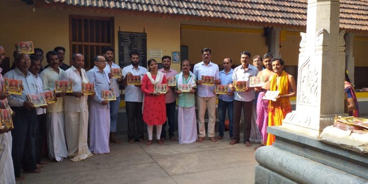 ಮುಂಡೂರು ಕುಕ್ಕಿನಡ್ಕ ದೇವಸ್ಥಾನದಲ್ಲಿ ಜಾತ್ರೋತ್ಸವ ಆಮಂತ್ರಣ ಪತ್ರಿಕೆ ಬಿಡುಗಡೆ