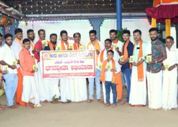 ಹಿಂದೂ ಜಾಗರಣಾ ವೇದಿಕೆ ವೀರಮಂಗಲ ವತಿಯಿಂದ ಮನೆ ಮನಗಳಿಗೂ ಭಗವದ್ಗೀತೆ ಅಭಿಯಾನ