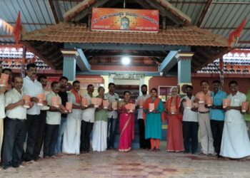 ಮುಂಡೂರು ಶ್ರೀ ಮೃತ್ಯುಂಜೇಶ್ವರ ದೇವಸ್ಥಾನ ದ ವಾರ್ಷಿಕ ಜಾತ್ರೋತ್ಸವದ ಆಮಂತ್ರಣ ಪತ್ರಿಕೆ ಬಿಡುಗಡೆ