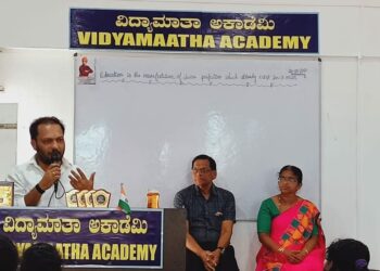 ವಿದ್ಯಾಮಾತ ಅಕಾಡೆಮಿಯಲ್ಲಿ ಪೊಲೀಸ್ ನೇಮಕಾತಿ ಪರೀಕ್ಷಾ ತರಬೇತಿ ತರಗತಿಗಳು ಆರಂಭ