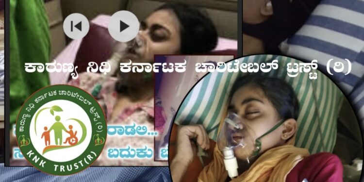 ಶ್ವಾಸಕೋಶ ಸೋಂಕಿನಿಂದ ಬಳಲುತ್ತಿದ್ದ ಸುಹಾನಾ ಮೃತ್ಯು|ಸುಹಾನಳನ್ನು ಬೆಂಗಳೂರಿಗೆ ಝೀರೋ ಟ್ರಾಫಿಕ್ ಮೂಲಕ ರವಾನಿಸಲಾಗಿತ್ತು!
