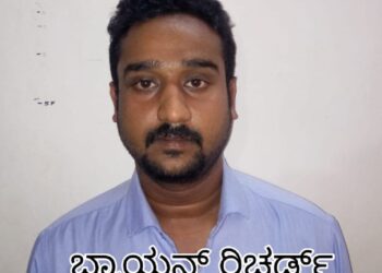 ಪುತ್ತೂರು: ನೌಕಪಡೆ ಸಿಬ್ಬಂದಿಯ ಬೀಳ್ಕೊಡುಗೆ ಪಾರ್ಟಿ ಮಾಡಲು ರೆಸಾರ್ಟ್ ಗೆ ಬಂದ ಬ್ಯಾಂಕ್ ಉದ್ಯೋಗಿ ಮೇಲೆ ಅತ್ಯಾಚಾರ- ಮಹಿಳಾ ಠಾಣೆಯಲ್ಲಿ ದೂರು ದಾಖಲು – ಆರೋಪಿ ಬ್ರಾಯನ್ ರಿಚರ್ಡ್ ಬಂಧನ