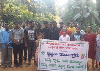 ಕೋಡಿಂಬಾಡಿ: ‘ನಮ್ಮ ಗ್ರಾಮ ನಮ್ಮ ಜವಾಬ್ದಾರಿ ನಮ್ಮ ನಡಿಗೆ ತ್ಯಾಜ್ಯ ಮುಕ್ತದೆಡೆಗೆ ಕಾರ್ಯಕ್ರಮ