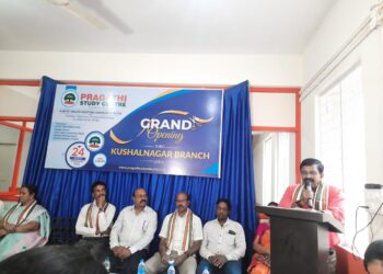 ಪುತ್ತೂರು ಪ್ರಗತಿ ಸ್ಟಡಿ ಸೆಂಟರ್‌ನ 4ನೇ ಶಾಖೆ ಕೊಡಗಿನ ಕುಶಾಲನಗರದಲ್ಲಿ ಲೋಕಾರ್ಪಣೆ