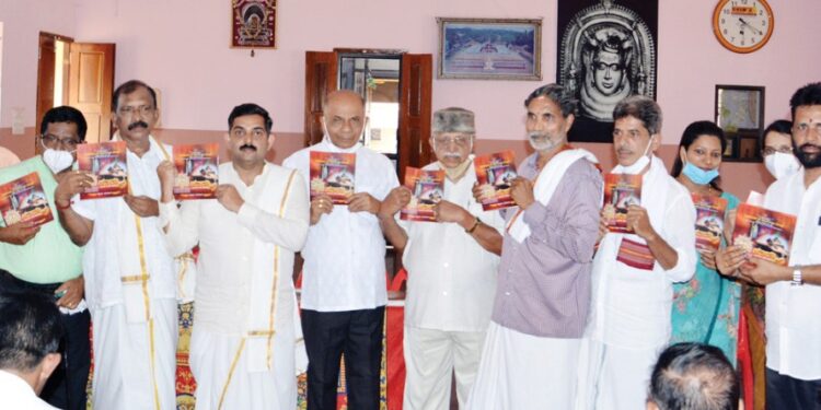 ಪುತ್ತೂರು : ಮಹಾಲಿಂಗೇಶ್ವರ ದೇವಸ್ಥಾನದ ಜಾತ್ರೋತ್ಸವದ ಕಟ್ಟೆಪೂಜೆ ಸೇವಾದಾರರ ಸಭೆ,ಆಮಂತ್ರಣ ಬಿಡುಗಡೆ