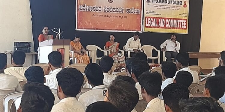 ವಿವೇಕಾನಂದ ಪದವಿಪೂರ್ವ ಕಾಲೇಜಿನಲ್ಲಿ ಕಾನೂನು ಮಾಹಿತಿ ಕಾರ್ಯಾಗಾರ
