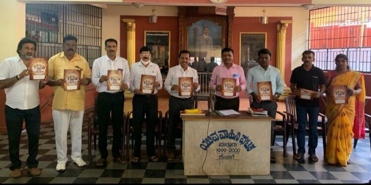 ಪಡುಮಲೆ ಬ್ರಹ್ಮಕಲಶದ ಪ್ರಯುಕ್ತ ಬಿಲ್ಲವ ಸಂಘದಲ್ಲಿ ‘ನಮ್ಮ ಪಡುಮಲೆ’ ಮನವಿ ಪತ್ರ ಹಸ್ತಾಂತರ