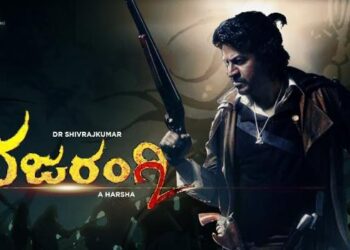 ಮತ್ತೆ ರಾರಾಜಿಸುತ್ತಿದೆ ಶಂಕರ್​ ಮಹಾದೇವನ್​ ಗಾಯನ: ‘ಭಜರಂಗಿ-2’ ಹಾಡು ಬಿಡುಗಡೆ