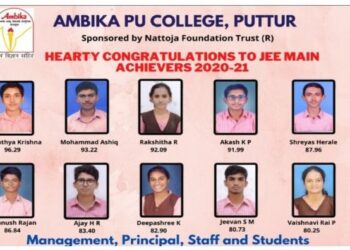 ಪುತ್ತೂರು:  ಜೆಇಇ ಮೈನ್ ಪರೀಕ್ಷೆಯಲ್ಲಿ ಅಂಬಿಕಾ ವಿದ್ಯಾಲಯದ ವಿದ್ಯಾರ್ಥಿಗಳದ್ದೇ ಮೇಲುಗೈ