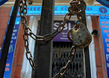 ಬ್ಯಾಂಕ್ ಖಾಸಗೀಕರಣ ವಿರೋಧಿಸಿ ದೇಶಾದ್ಯಂತ ಇಂದು ಮುಂದುವರಿದ ಬ್ಯಾಂಕ್ ನೌಕರರ ಮುಷ್ಕರ