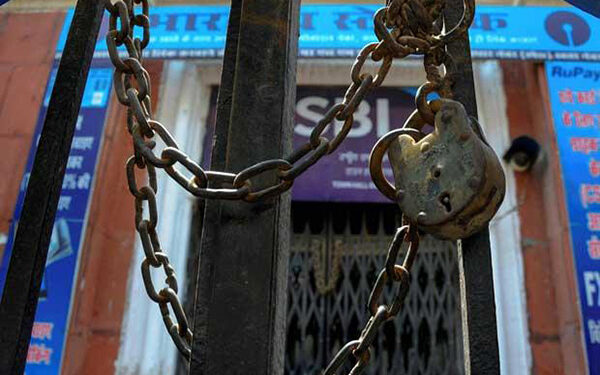 ಬ್ಯಾಂಕ್ ಖಾಸಗೀಕರಣ ವಿರೋಧಿಸಿ ದೇಶಾದ್ಯಂತ ಇಂದು ಮುಂದುವರಿದ ಬ್ಯಾಂಕ್ ನೌಕರರ ಮುಷ್ಕರ