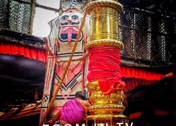 ಹತ್ತು ದಿನಗಳ ಕಾಲ ನಡೆದ ವೈಭವದ ಉತ್ಸವ ಧ್ವಜಾವರೋಹಣ  ದೊಂದಿಗೆ ಸಂಪನ್ನ