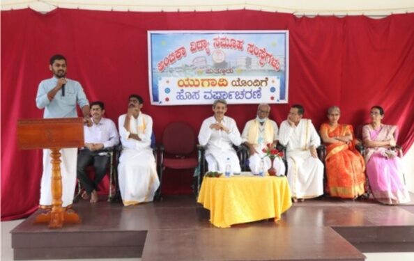 ಪುತ್ತೂರು: ಅಂಬಿಕಾ ವಿದ್ಯಾಲಯದಲ್ಲಿ ಹೊಸ ವರ್ಷಾಚರಣೆ, ಭಾರತೀಯ ದಿನದರ್ಶಿಕೆ ಬಿಡುಗಡೆ