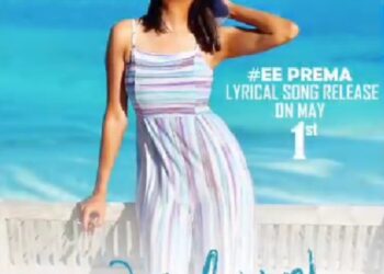 ಹುಟ್ಟುಹಬ್ಬದ ಸಂಭ್ರಮದಲ್ಲಿ ಲವ್ ಮಾಕ್ ಟೇಲ್ ಖ್ಯಾತಿಯ ಮಿಲನ ನಾಗರಾಜ್ : ಅಭಿಮಾನಿಗಳಿಗೆ ಸಿಹಿ ಸುದ್ದಿ ಕೊಟ್ಟ ಡಾರ್ಲಿಂಗ್ ಕೃಷ್ಣ