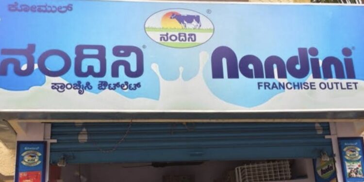 ರಾಜ್ಯದಲ್ಲಿ ಬೆಳಿಗ್ಗೆ 6ರಿಂದ ಸಂಜೆ 8ರವರೆಗೂ ನಂದಿನಿ ಹಾಲು ಮಾರಾಟಕ್ಕೆ ಅನುಮತಿ