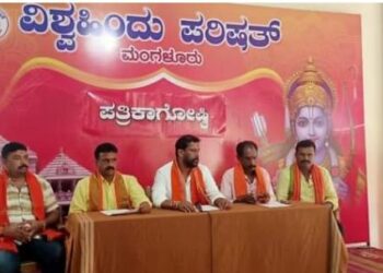 ಮಂಗಳೂರು: ದೈವಸ್ಥಾನಗಳ ಅಪವಿತ್ರ ಪ್ರಕರಣ- ಉನ್ನತ ತನಿಖೆಗೆ ವಿಹೆಚ್ ಪಿ ಆಗ್ರಹ