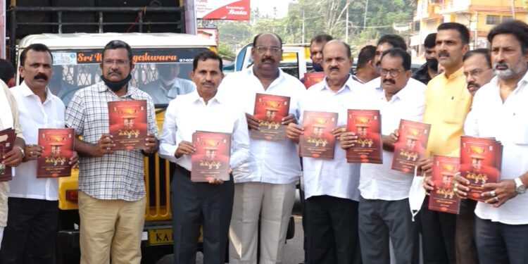 (ಏ.22) ಪಡುಮಲೆ ಕೋಟಿ ಚೆನ್ನಯ ಜನ್ಮಸ್ಥಾನದಲ್ಲಿ ಪ್ರತಿಷ್ಠೆ, ಬ್ರಹ್ಮಕಲಶಾಭಿಷೇಕ : ಪುತ್ತೂರು ಪೇಟೆಯಲ್ಲಿ  ಆಮಂತ್ರಣ ವಿತರಣೆ