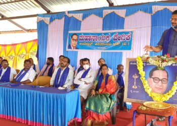 ದ.ಕ ಜಿಲ್ಲಾ ಪ.ಜಾತಿ, ಪ.ಪಂ ಮತ್ತು ಅಂಬೇಡ್ಕರ್ ತತ್ವರಕ್ಷಣಾ ವೇದಿಕೆ ಇದರ ಜಂಟಿ ಆಶ್ರಯದಲ್ಲಿ ಡಾ. ಬಿ ಆರ್ ಅಂಬೇಡ್ಕರ್ ಜನ್ಮದಿನಾಚರಣೆ