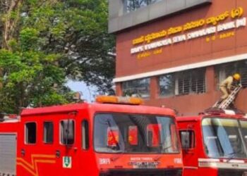 ಮಂಗಳೂರು : ಬಜ್ಪೆ ವ್ಯವಸಾಯ ಸೇವಾ ಸಹಕಾರಿ ಬ್ಯಾಂಕ್ ನ ಕಚೇರಿಯಲ್ಲಿ ಅಗ್ನಿ ಅವಘಡ